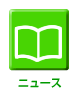 �j���[�X