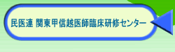 ����A �֓��b�M�z��t�Տ����C�Z���^�[