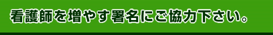 �Ō�t�𑝂₷�����ɂ����͉������B