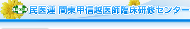 ����A �֓��b�M�z��t�Տ����C�Z���^�[