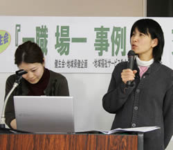 13事例を報告しあった「一職場一事例運動」交流会