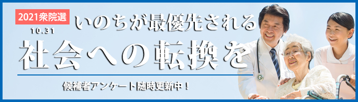 東京民医連